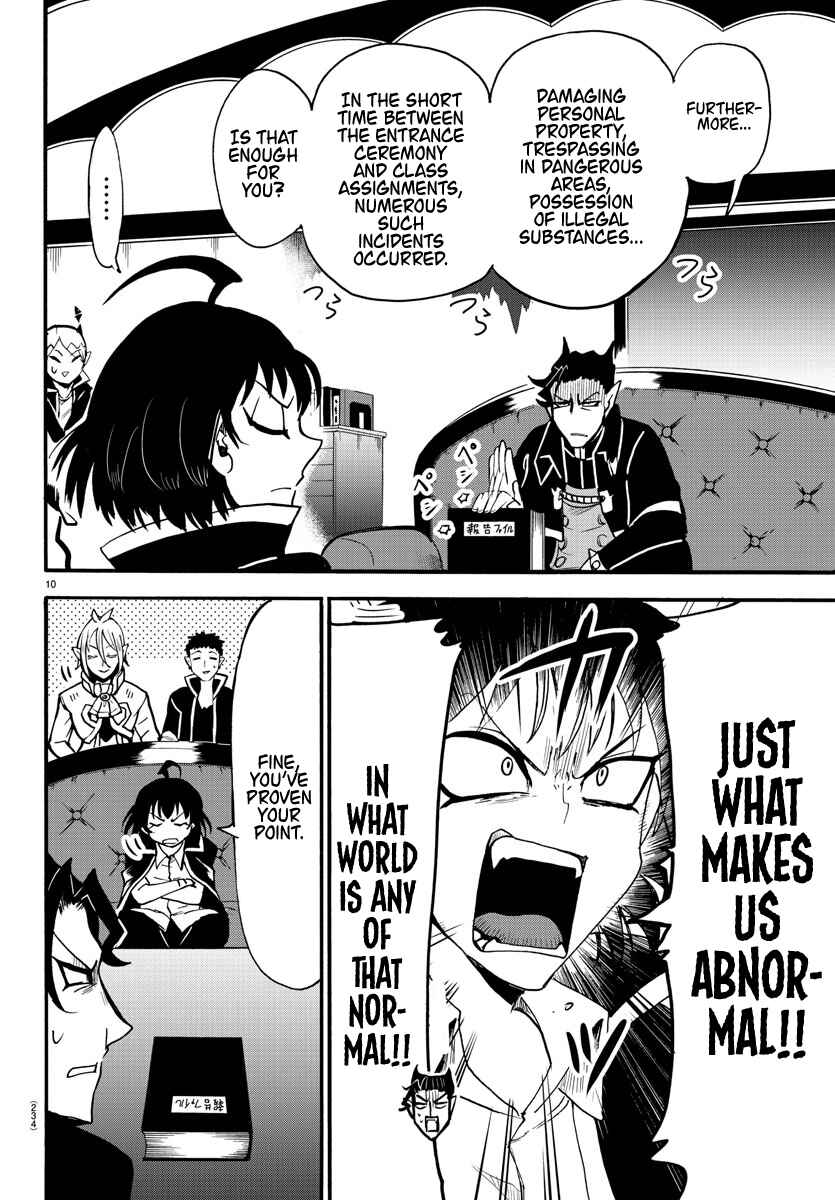 Page 9 Chapter 55 Mairimashita! Iruma-kun