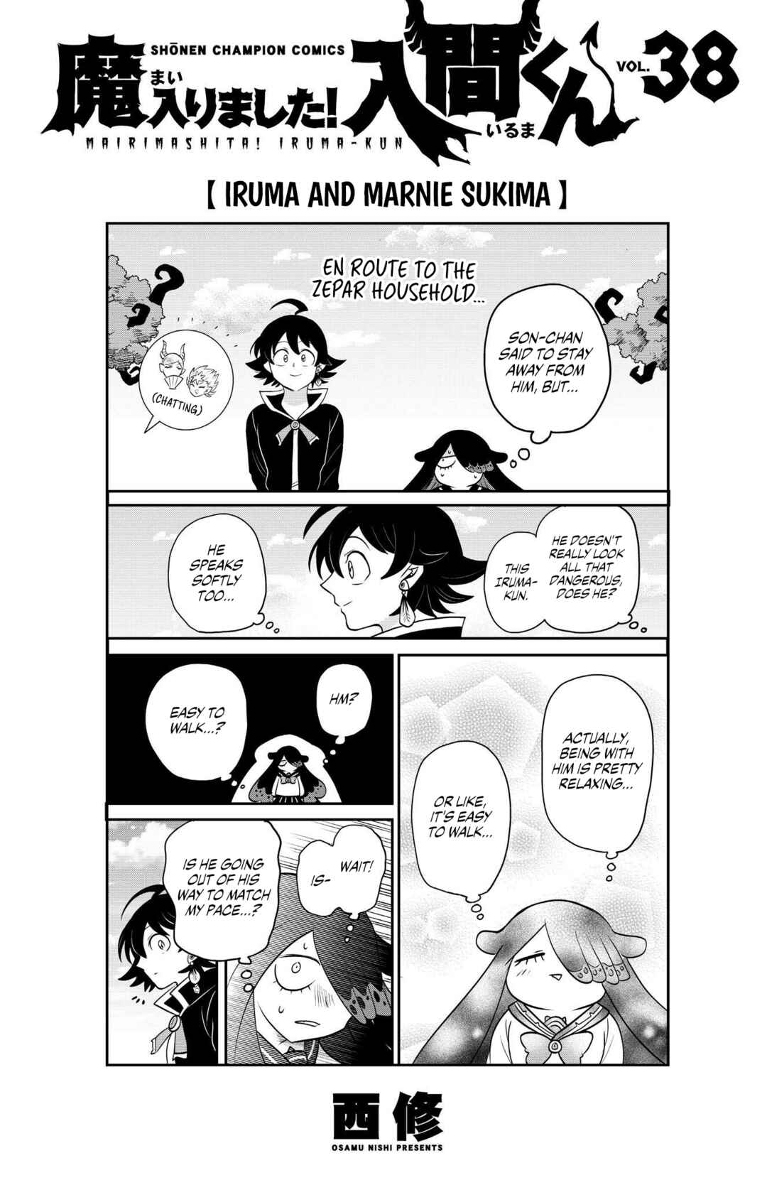 Page 9 Chapter 339.5 Mairimashita! Iruma-kun