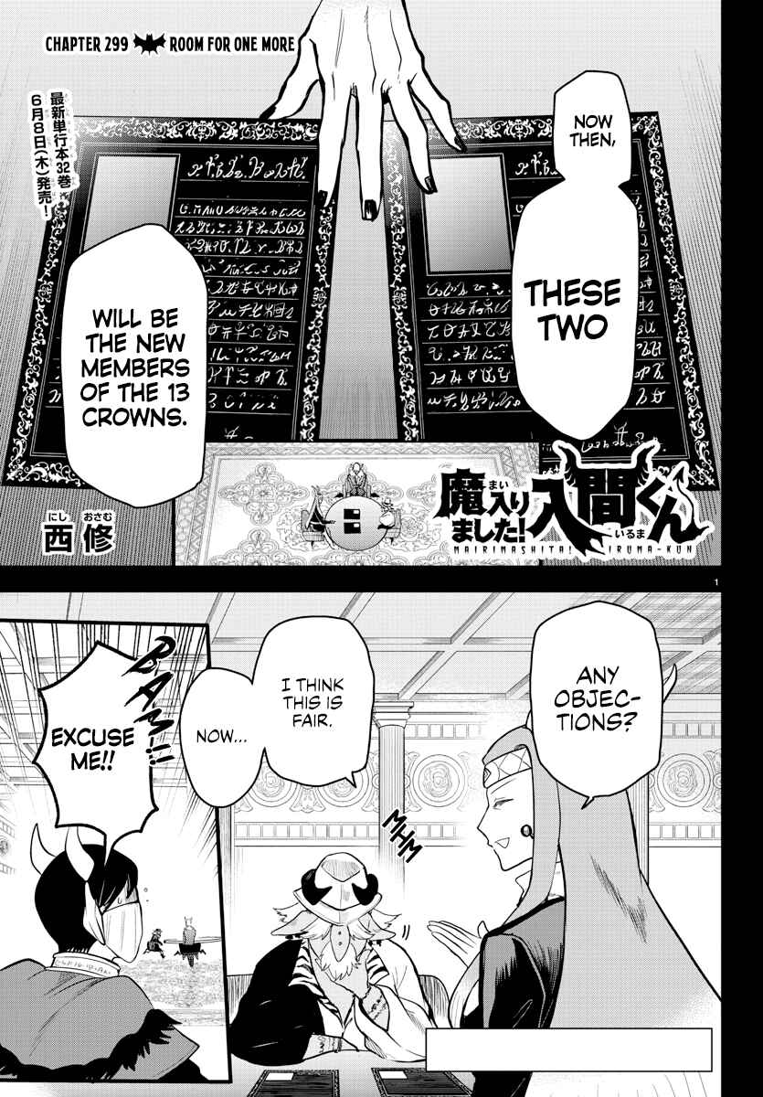 Page 1 Chapter 299 Mairimashita! Iruma-kun