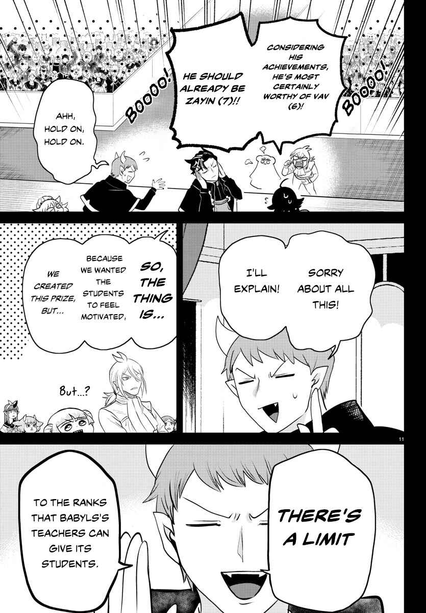 Page 12 Chapter 351 Mairimashita! Iruma-kun