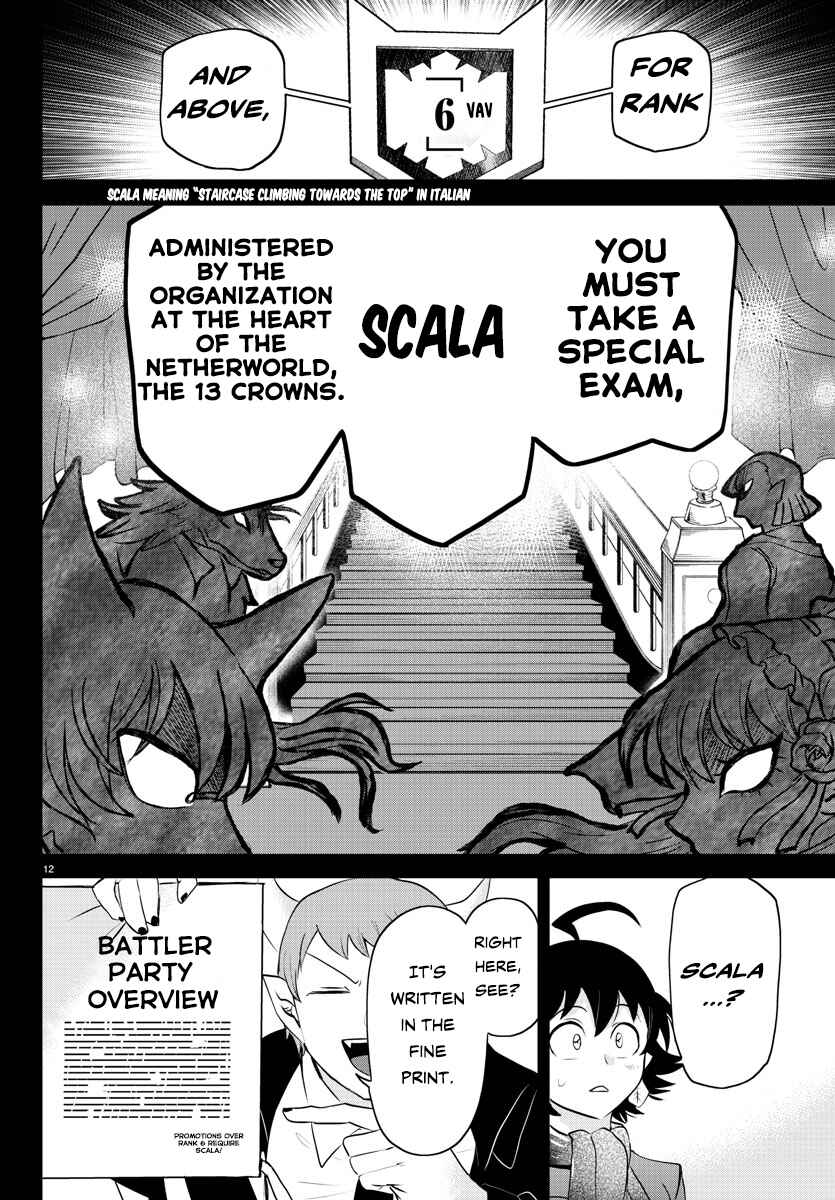 Page 13 Chapter 351 Mairimashita! Iruma-kun