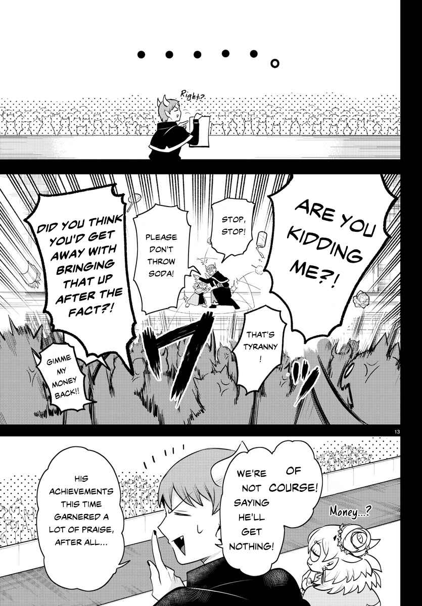 Page 14 Chapter 351 Mairimashita! Iruma-kun