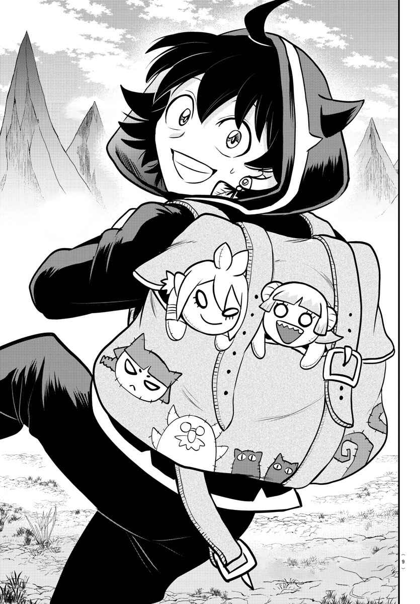 Page 3 Chapter 351 Mairimashita! Iruma-kun