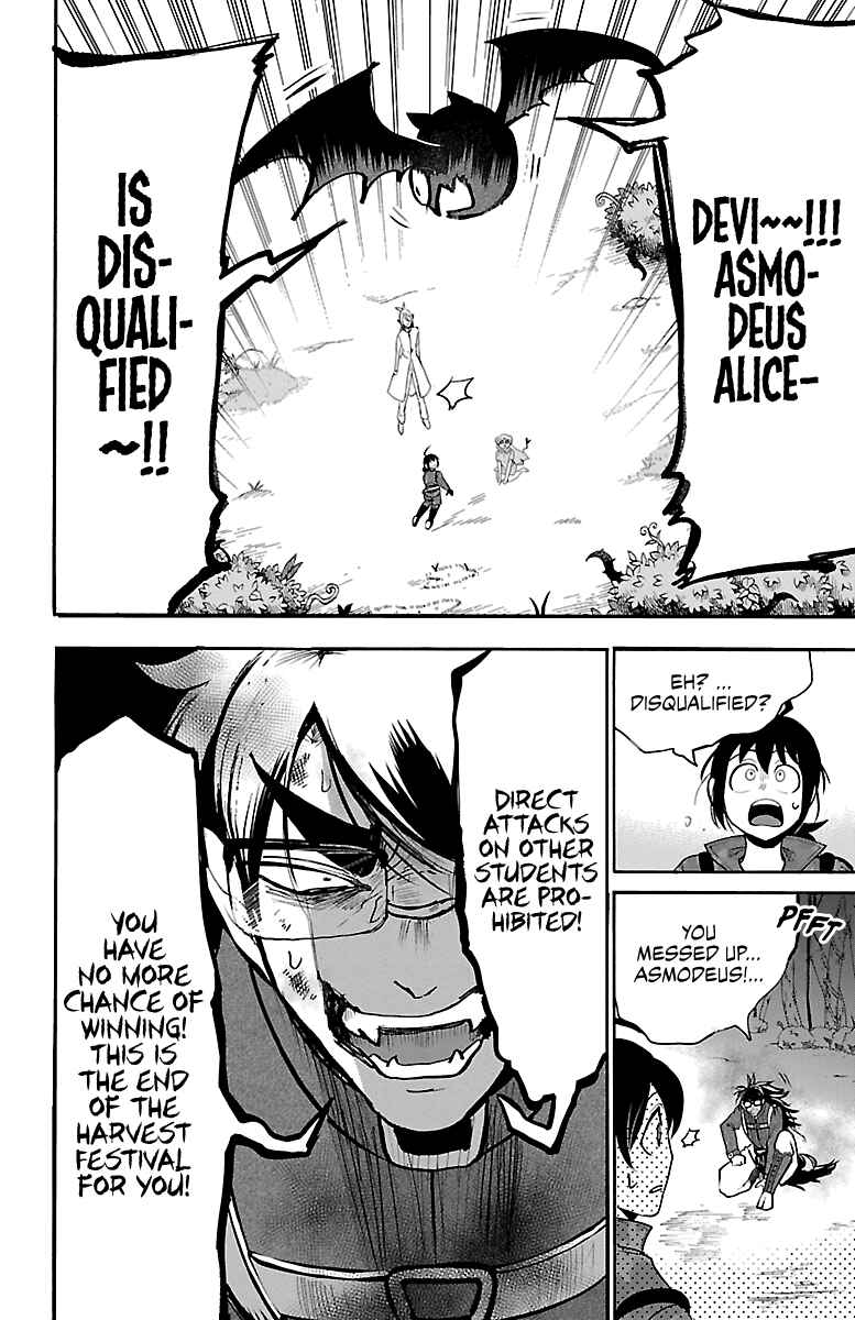 Page 4 Chapter 134 Mairimashita! Iruma-kun