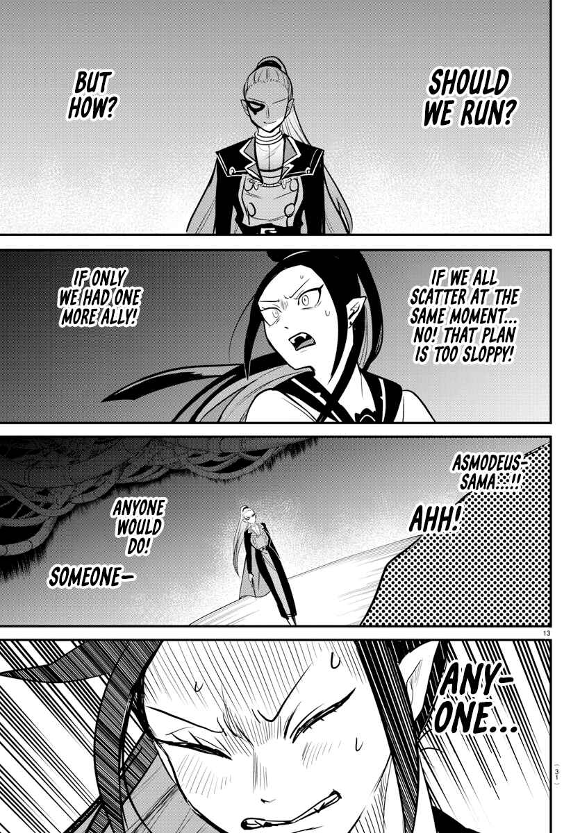 Page 15 Chapter 242 Mairimashita! Iruma-kun