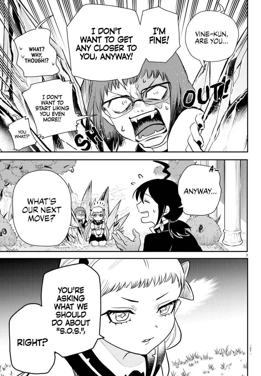 Page 5 Chapter 242 Mairimashita! Iruma-kun
