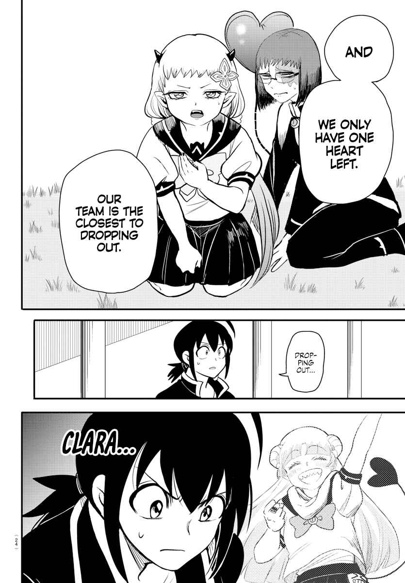 Page 8 Chapter 242 Mairimashita! Iruma-kun