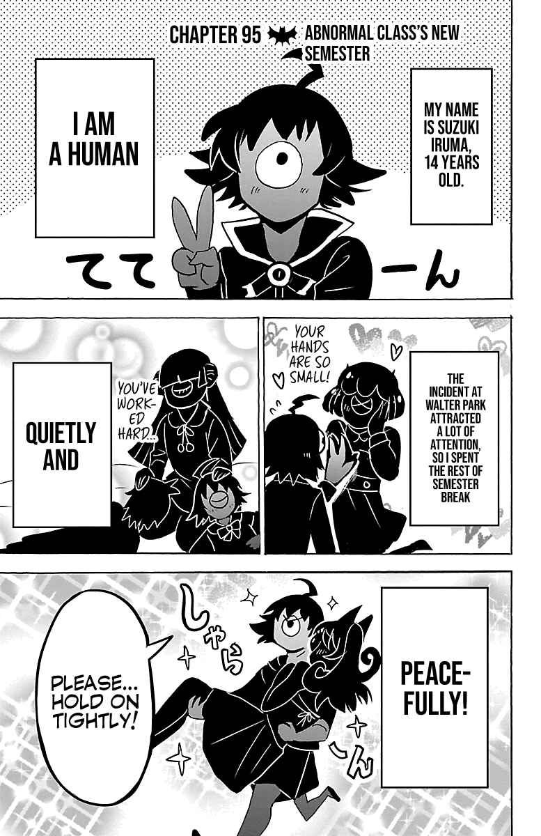 Page 1 Chapter 95 Mairimashita! Iruma-kun