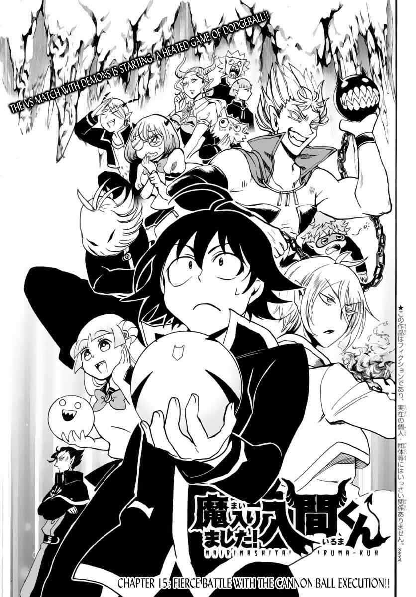 Page 2 Chapter 15 Mairimashita! Iruma-kun