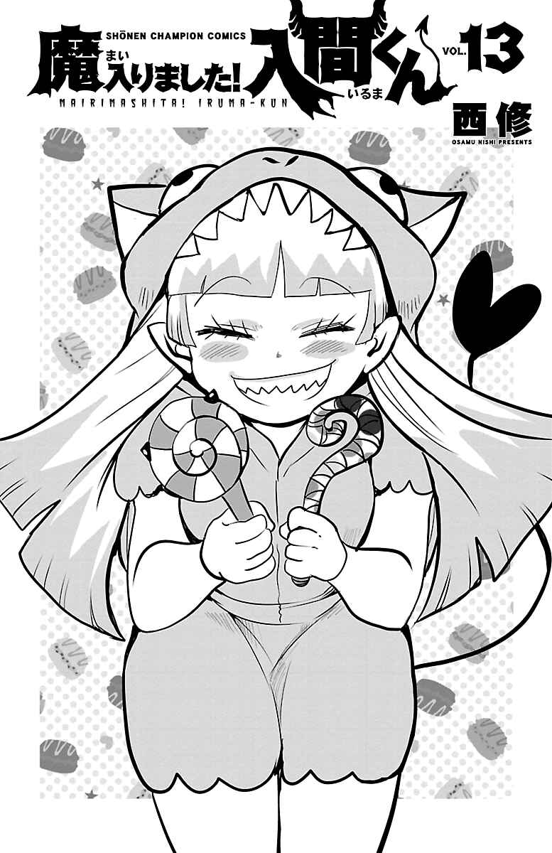 Page 6 Chapter 115.5 Mairimashita! Iruma-kun