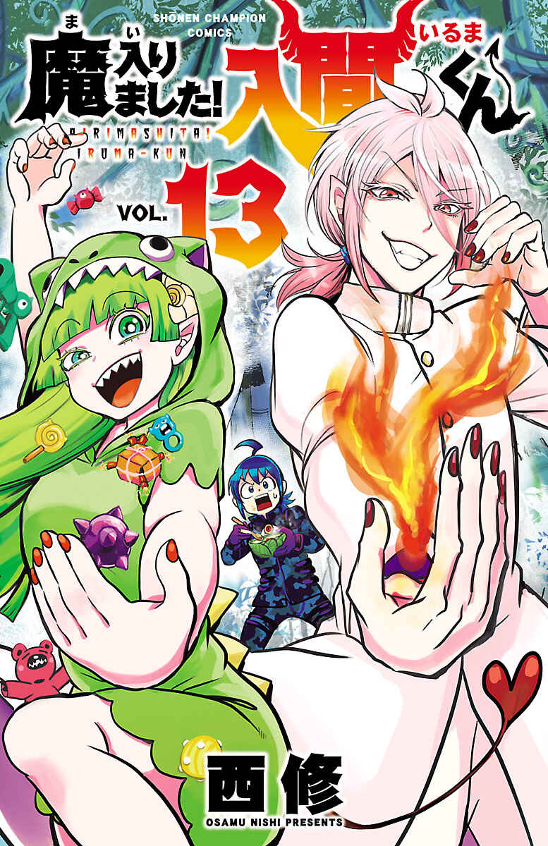 Page 8 Chapter 115.5 Mairimashita! Iruma-kun