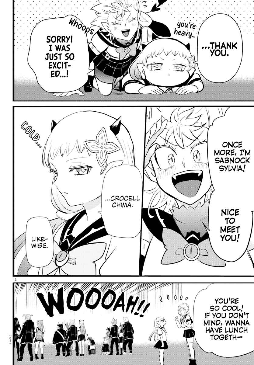 Page 12 Chapter 215 Mairimashita! Iruma-kun