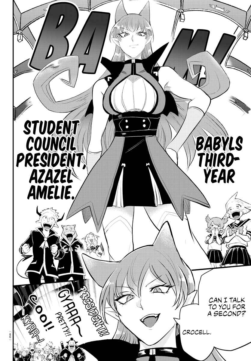 Page 14 Chapter 215 Mairimashita! Iruma-kun