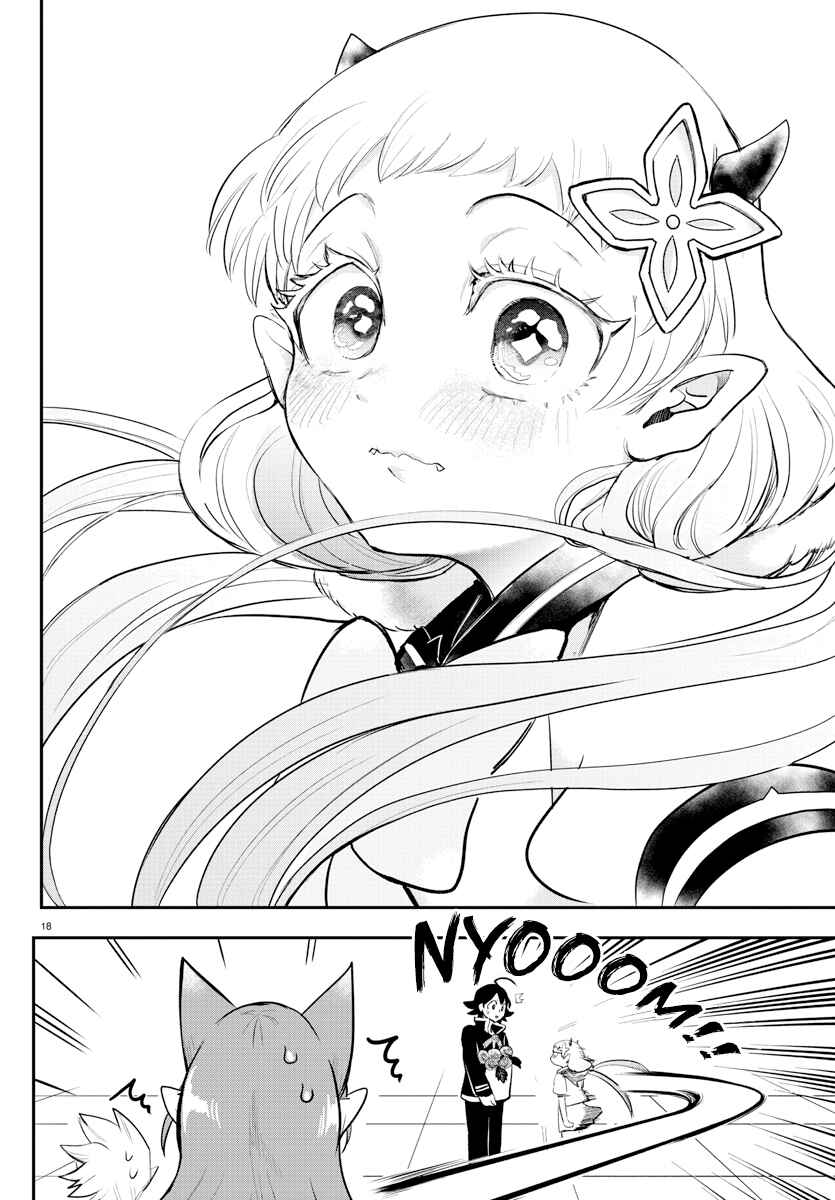Page 18 Chapter 215 Mairimashita! Iruma-kun