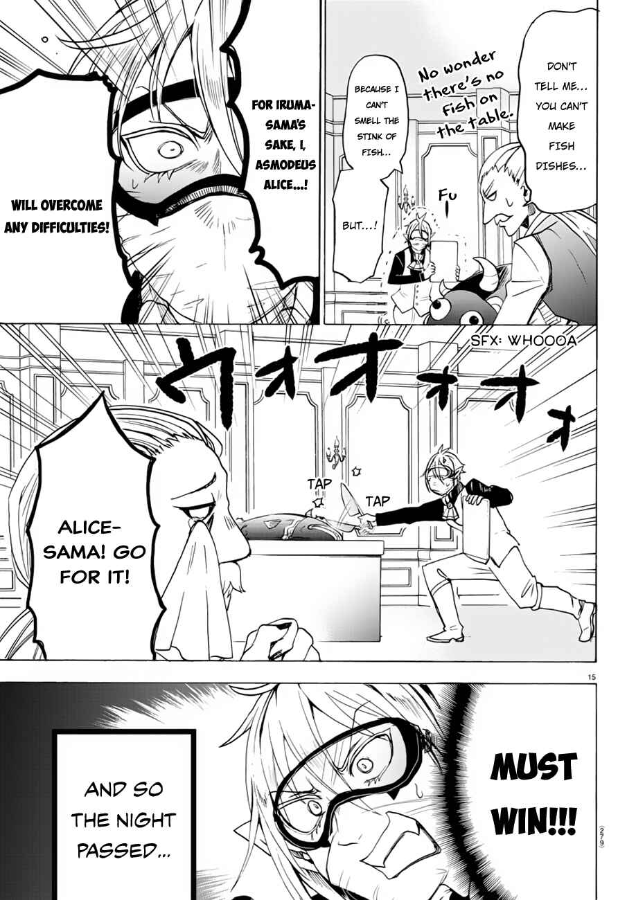 Page 16 Chapter 39 Mairimashita! Iruma-kun