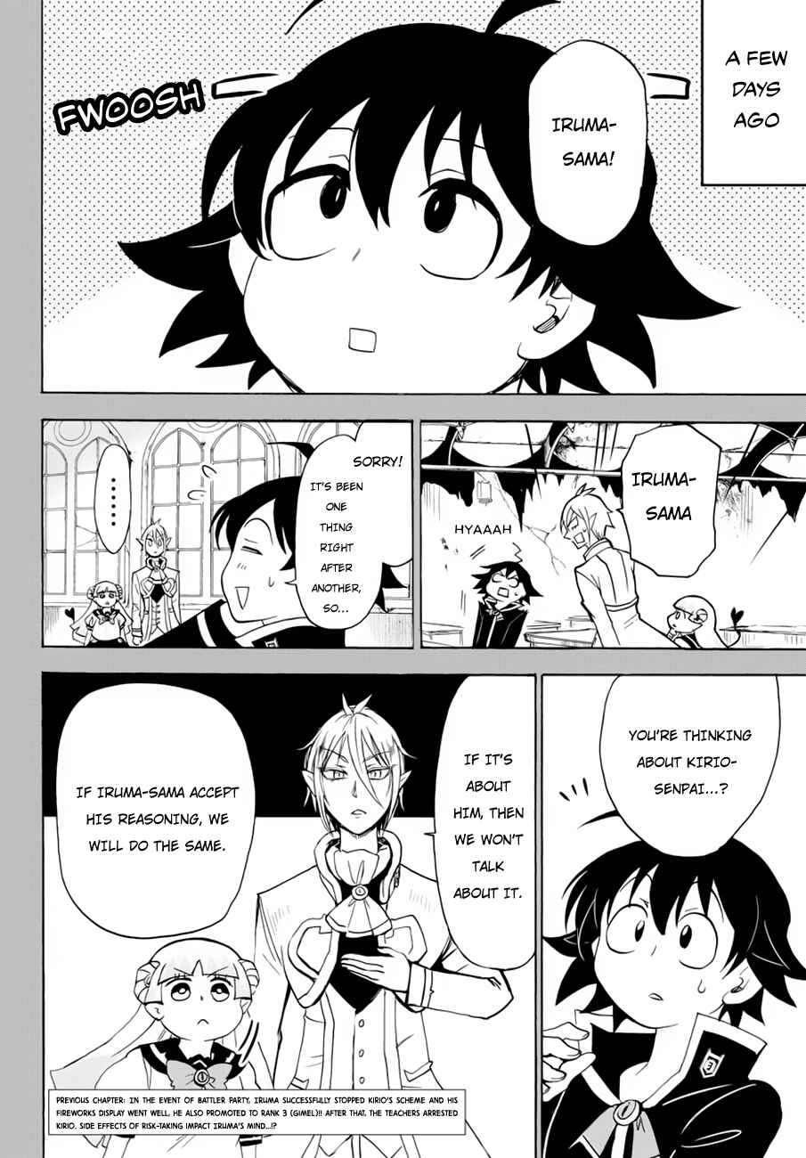 Page 3 Chapter 39 Mairimashita! Iruma-kun