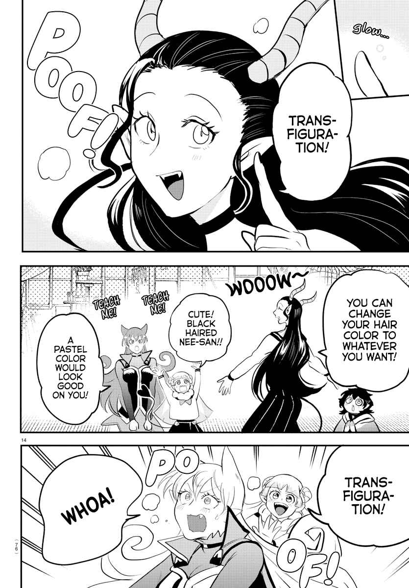 Page 14 Chapter 209 Mairimashita! Iruma-kun