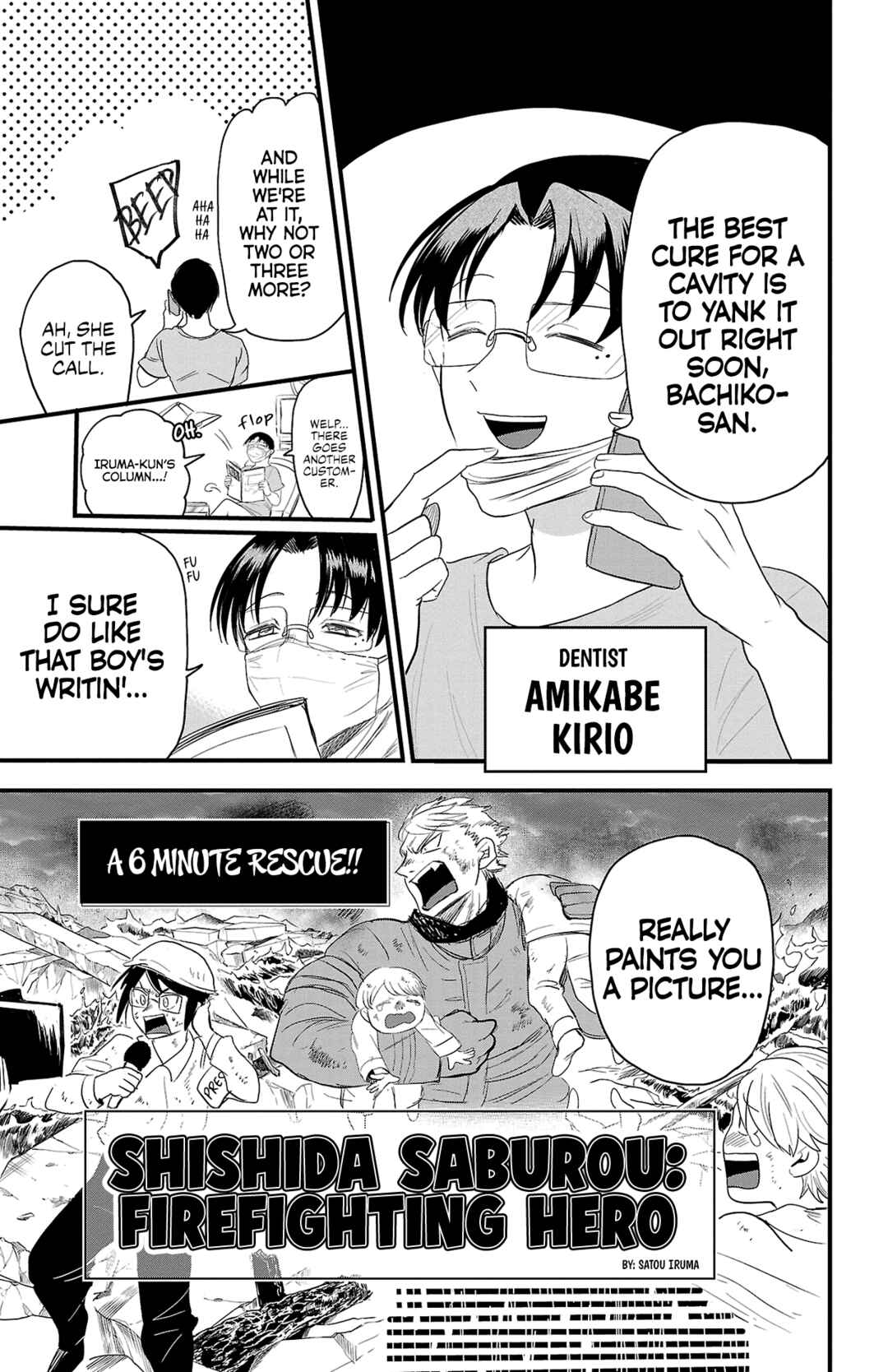 Page 14 Chapter 314.15 Mairimashita! Iruma-kun