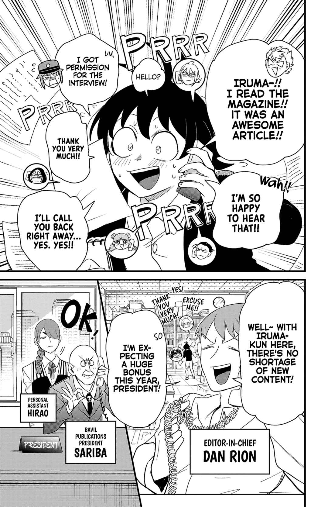 Page 15 Chapter 314.15 Mairimashita! Iruma-kun