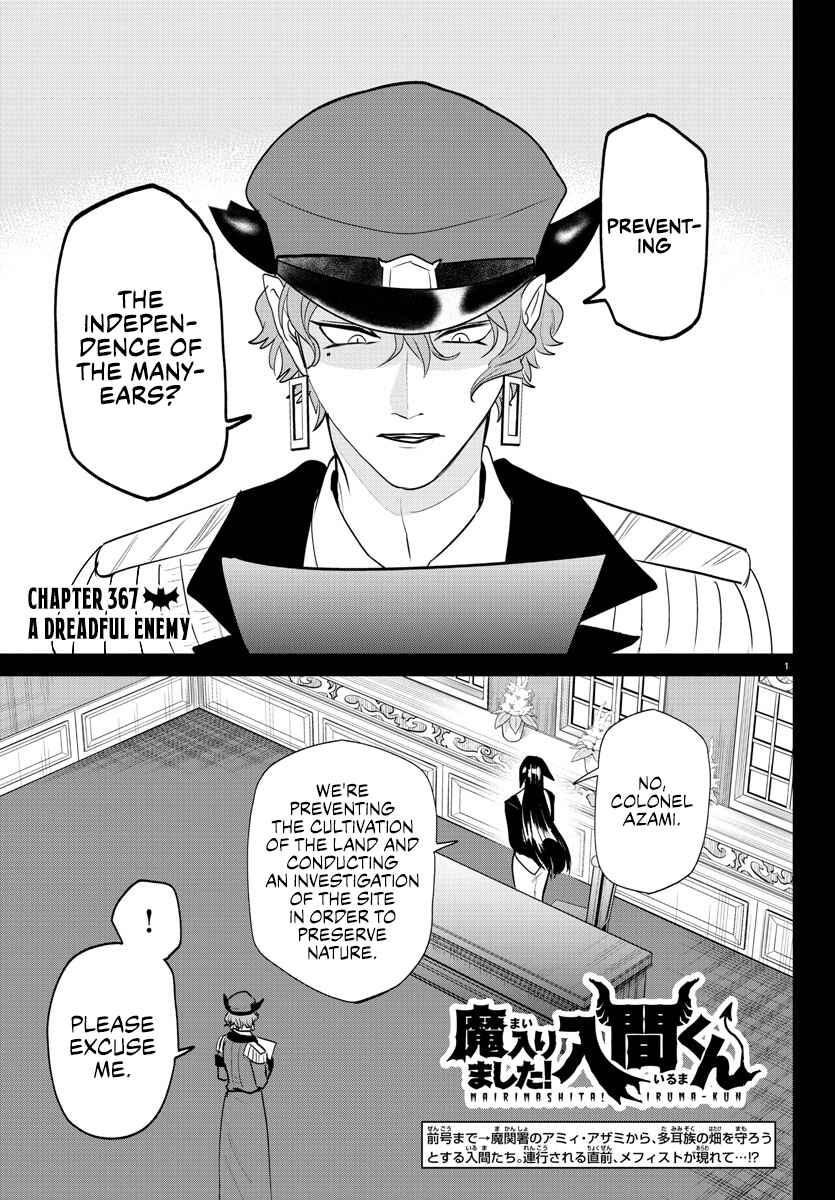 Page 1 Chapter 367 Mairimashita! Iruma-kun