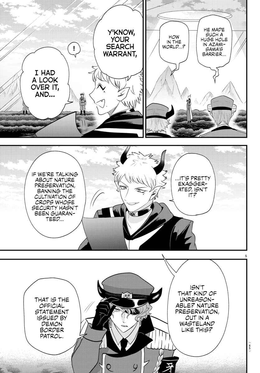 Page 5 Chapter 367 Mairimashita! Iruma-kun