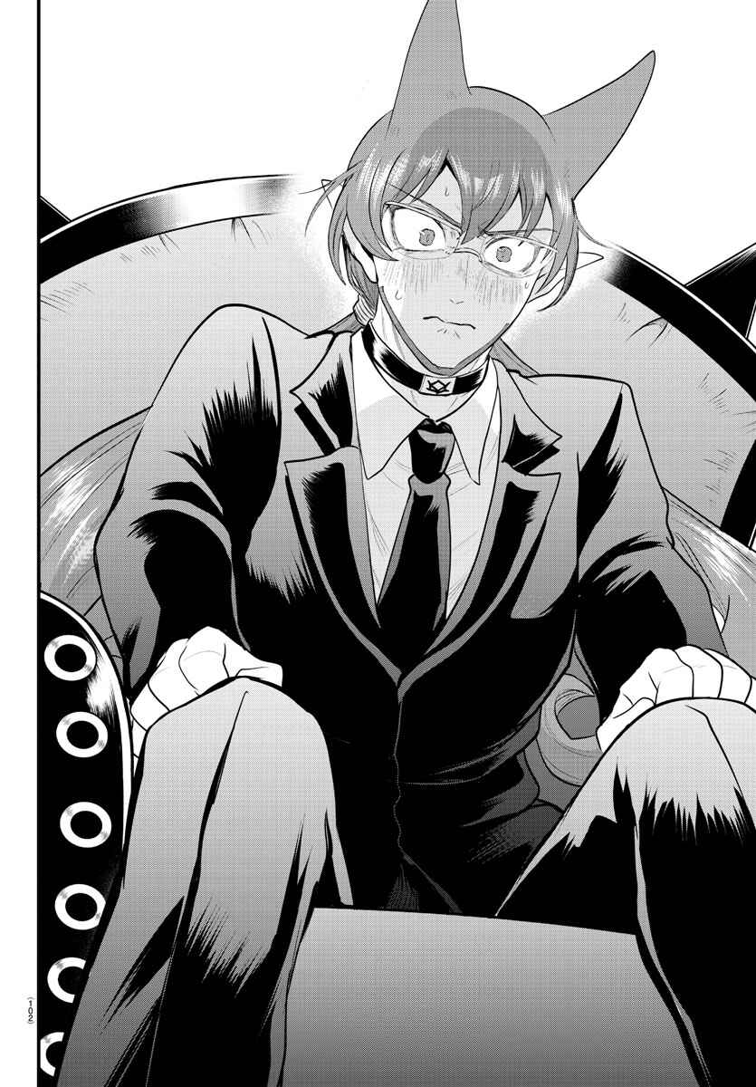 Page 12 Chapter 327 Mairimashita! Iruma-kun