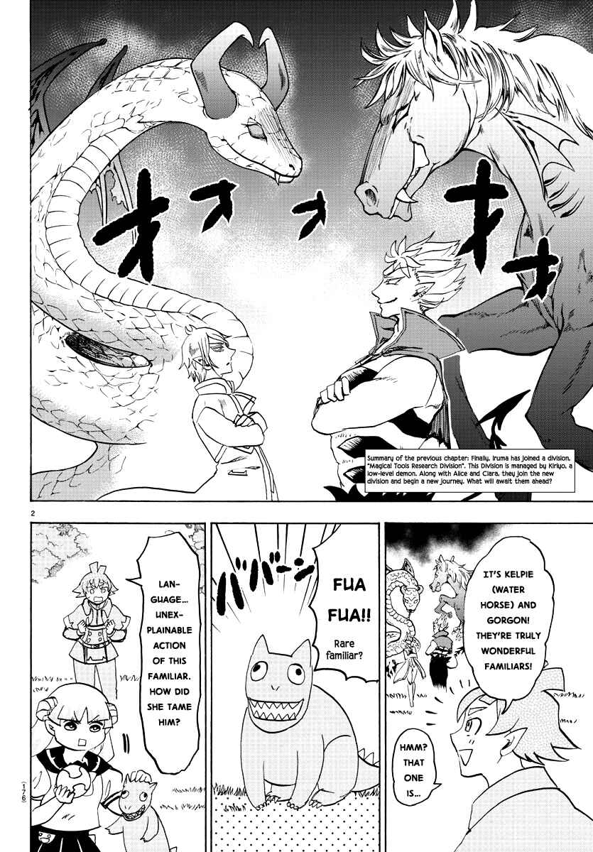 Page 3 Chapter 22 Mairimashita! Iruma-kun