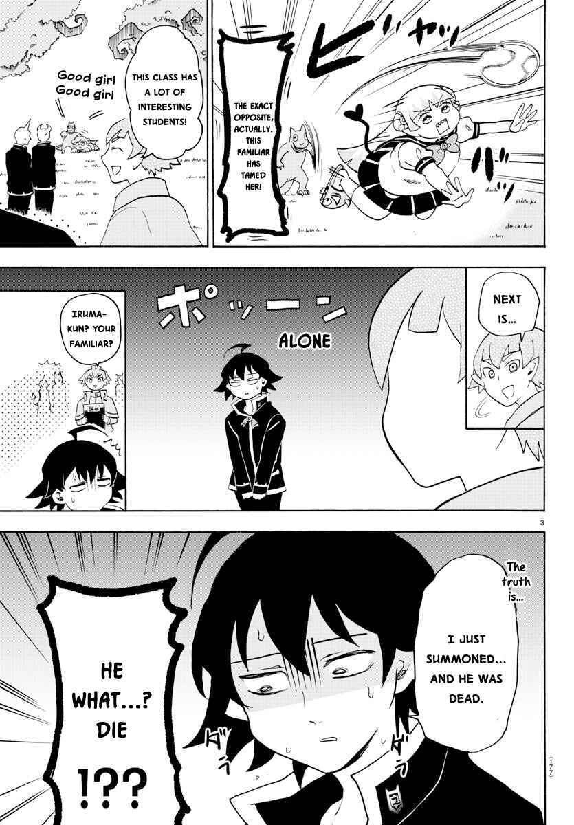 Page 4 Chapter 22 Mairimashita! Iruma-kun