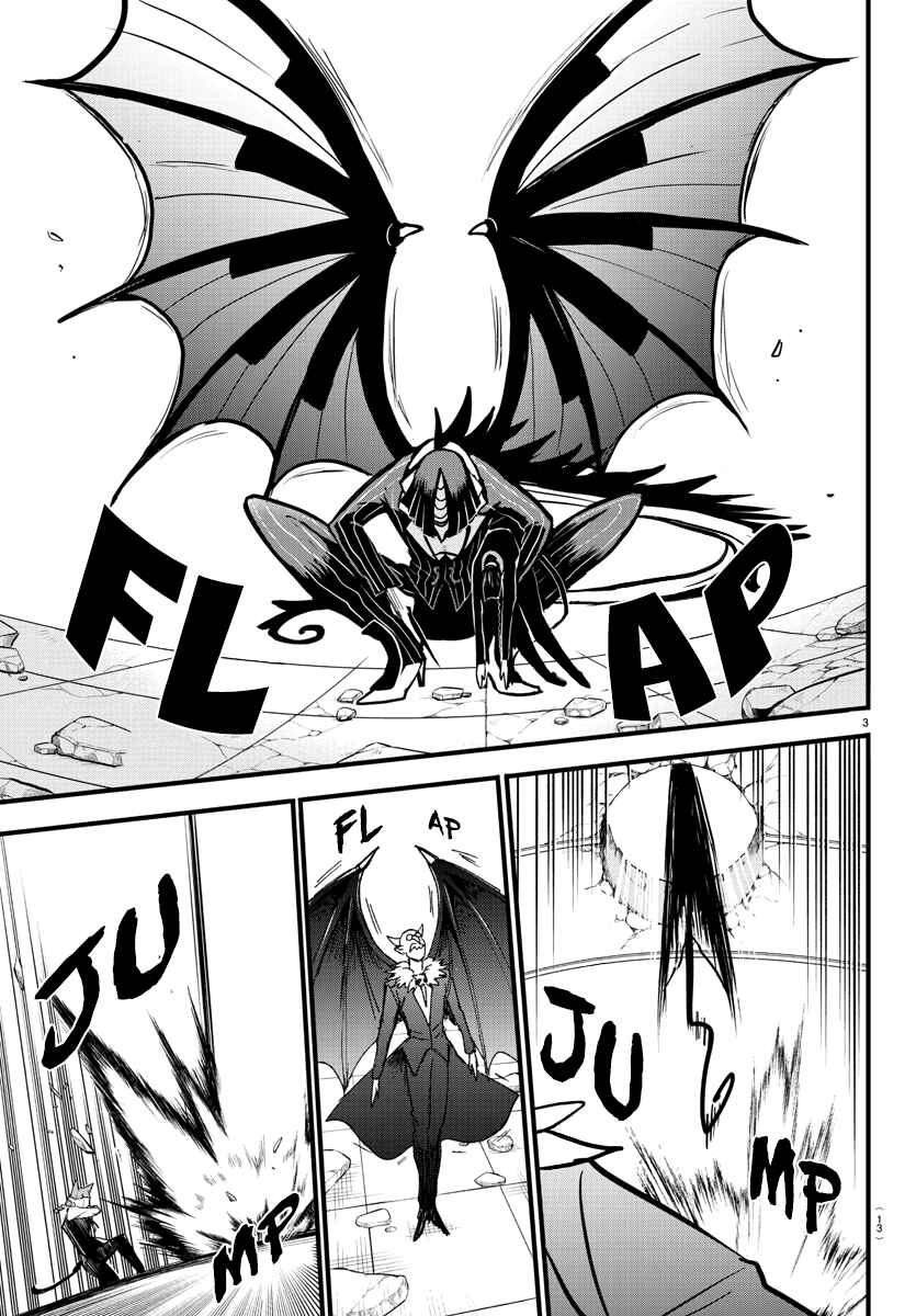 Page 5 Chapter 263 Mairimashita! Iruma-kun