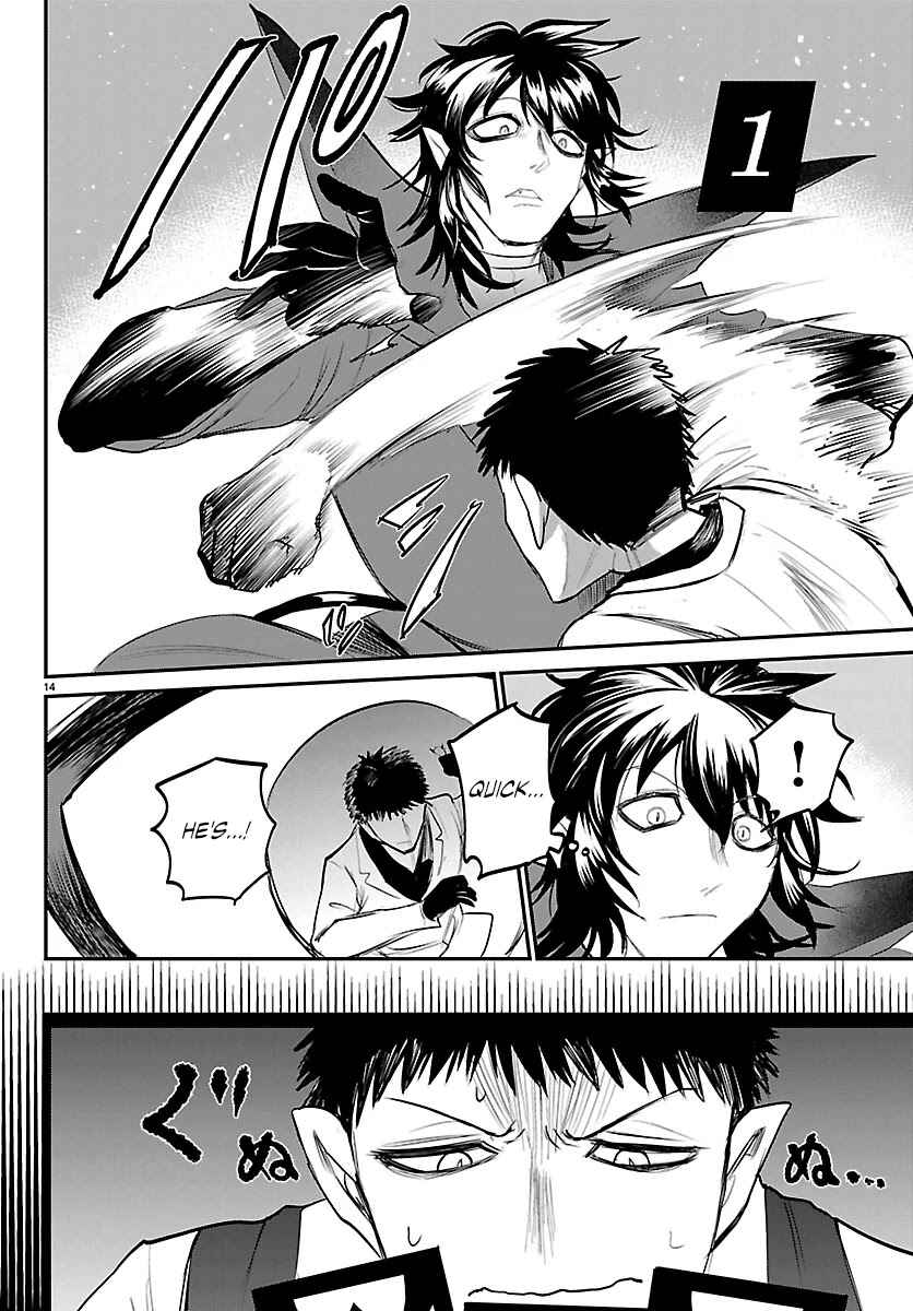 Page 15 Chapter 415 Mairimashita! Iruma-kun