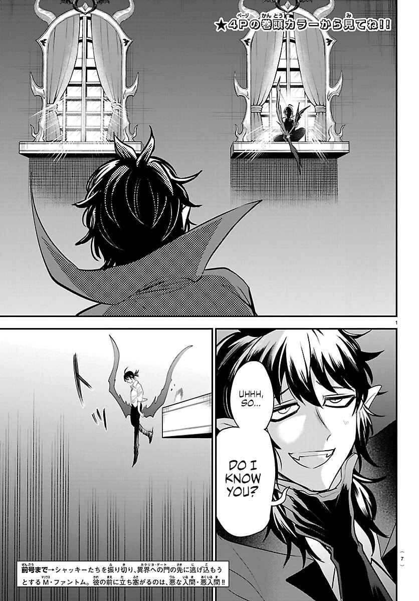 Page 3 Chapter 415 Mairimashita! Iruma-kun