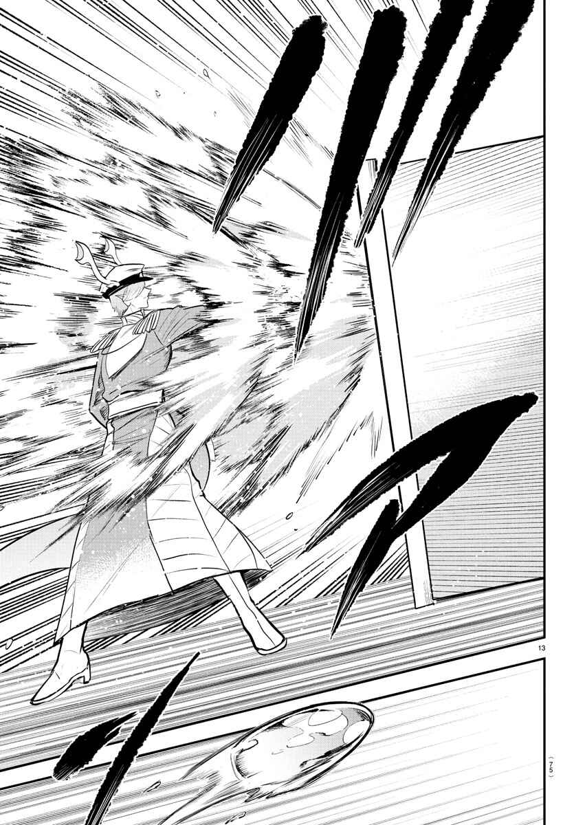 Page 13 Chapter 391 Mairimashita! Iruma-kun