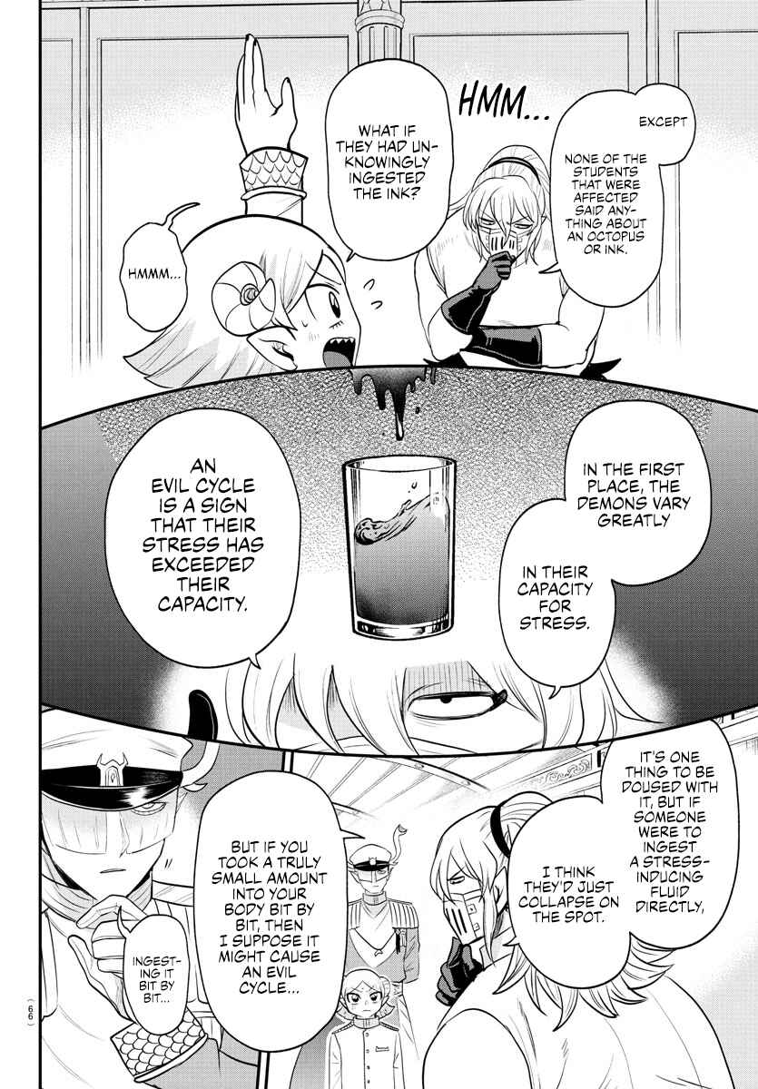 Page 4 Chapter 391 Mairimashita! Iruma-kun