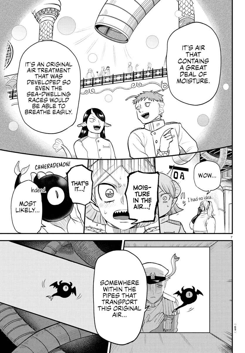 Page 7 Chapter 391 Mairimashita! Iruma-kun