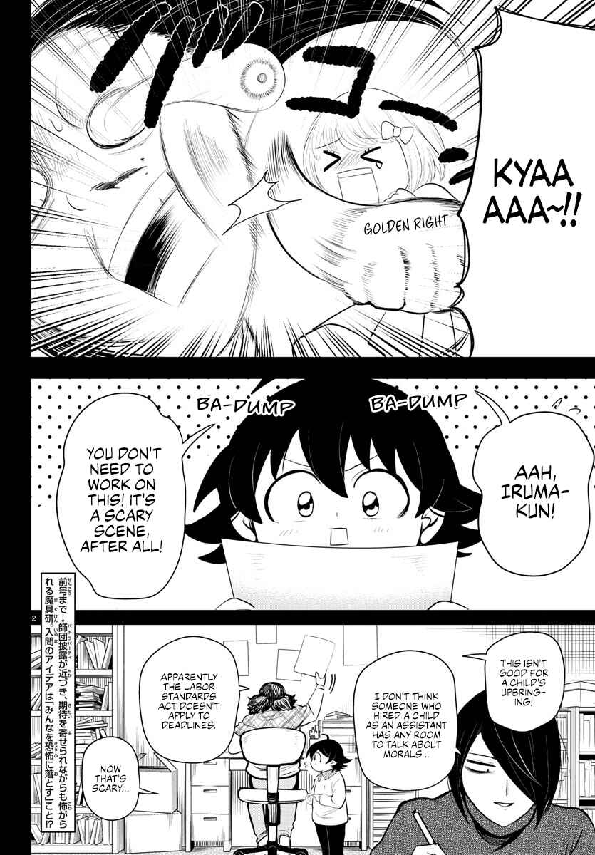 Page 2 Chapter 329 Mairimashita! Iruma-kun