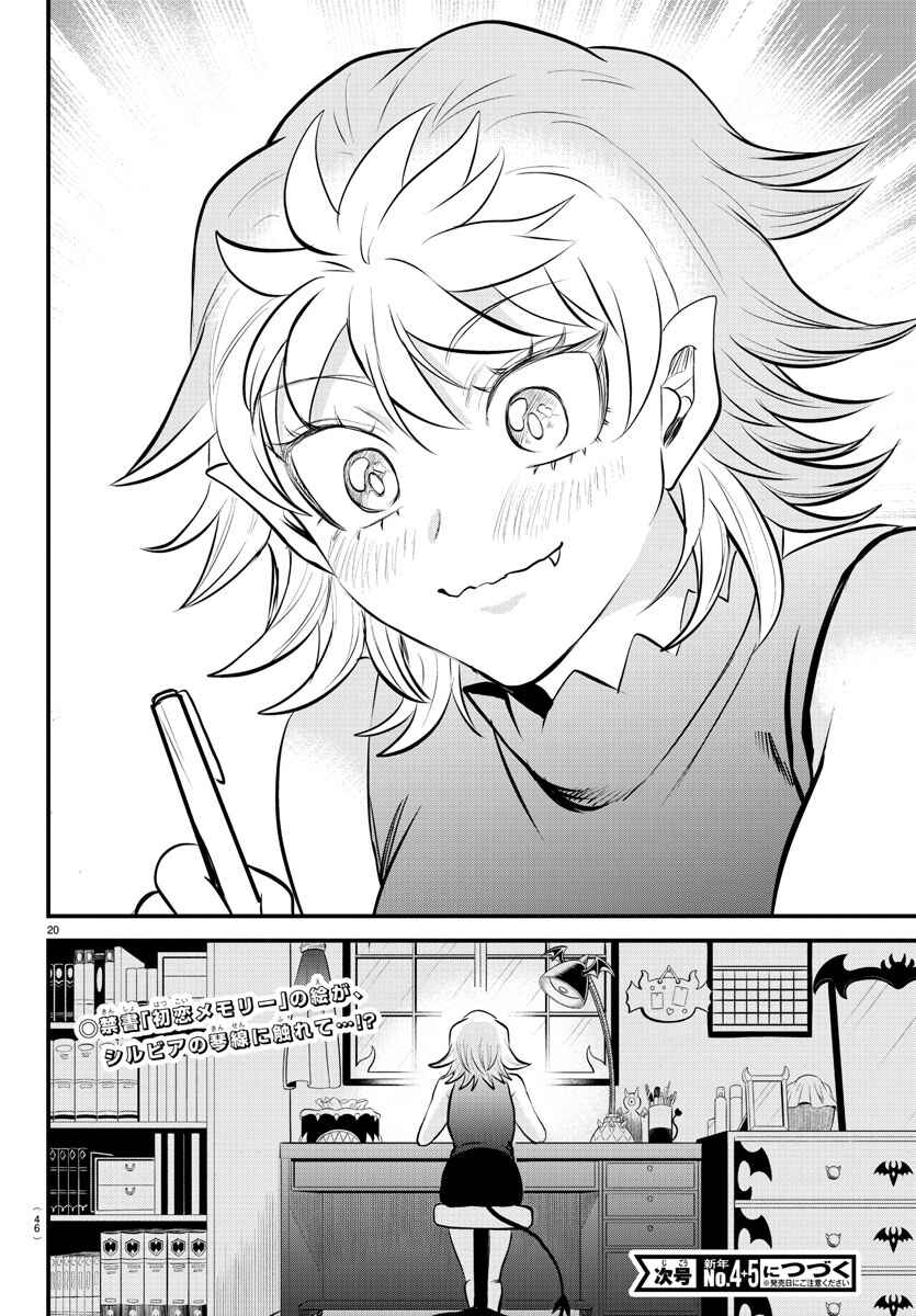 Page 20 Chapter 329 Mairimashita! Iruma-kun
