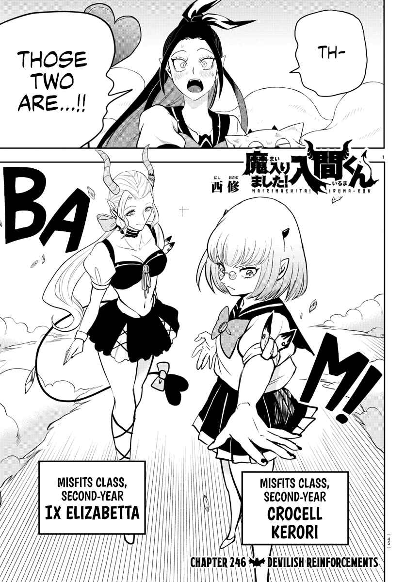 Page 1 Chapter 246 Mairimashita! Iruma-kun