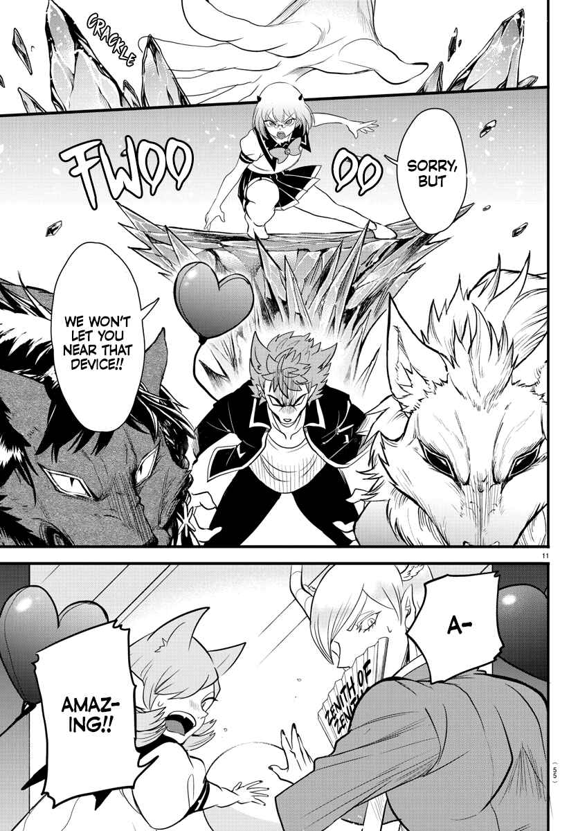 Page 11 Chapter 246 Mairimashita! Iruma-kun