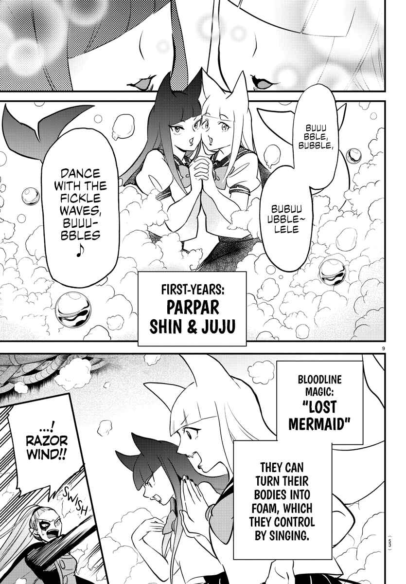 Page 9 Chapter 246 Mairimashita! Iruma-kun