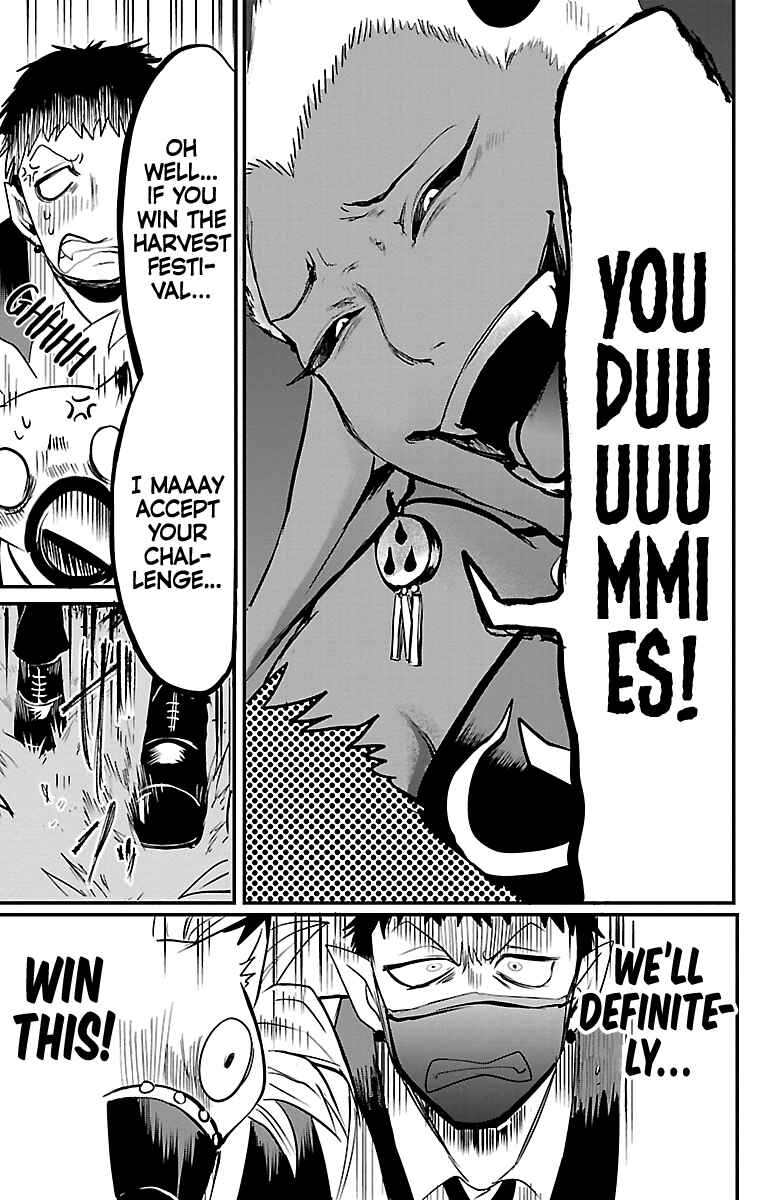 Page 14 Chapter 106 Mairimashita! Iruma-kun