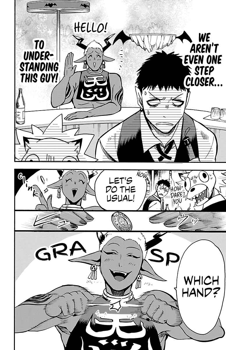 Page 4 Chapter 106 Mairimashita! Iruma-kun