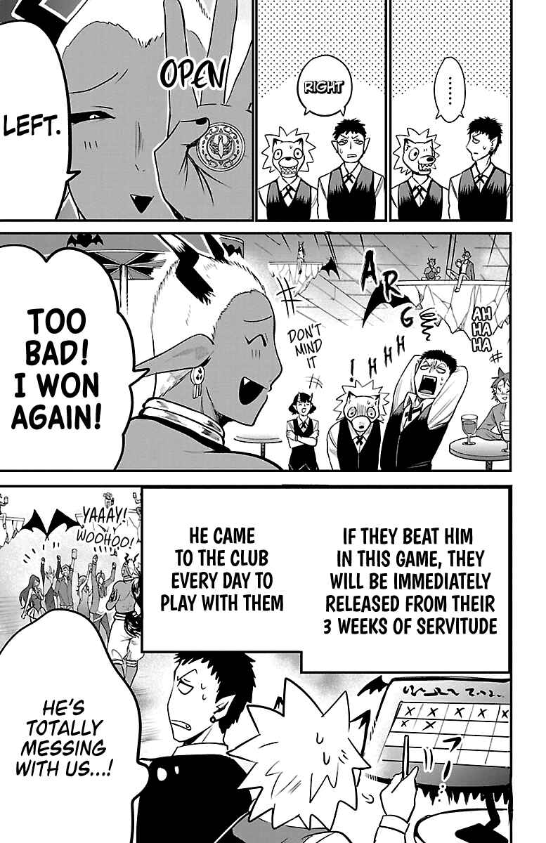 Page 5 Chapter 106 Mairimashita! Iruma-kun