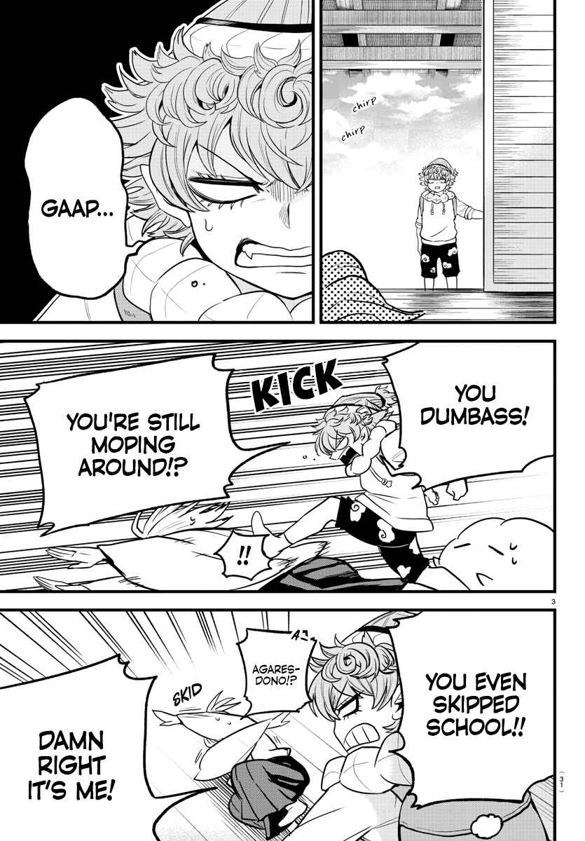 Page 3 Chapter 272 Mairimashita! Iruma-kun