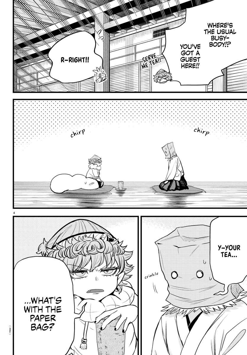Page 4 Chapter 272 Mairimashita! Iruma-kun