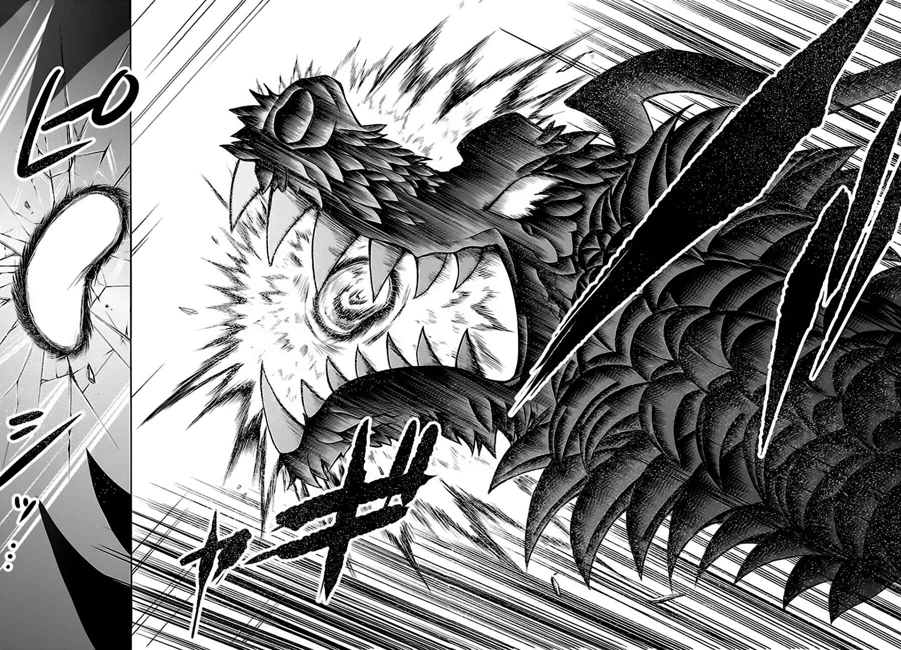 Page 13 Chapter 34 Mairimashita! Iruma-kun