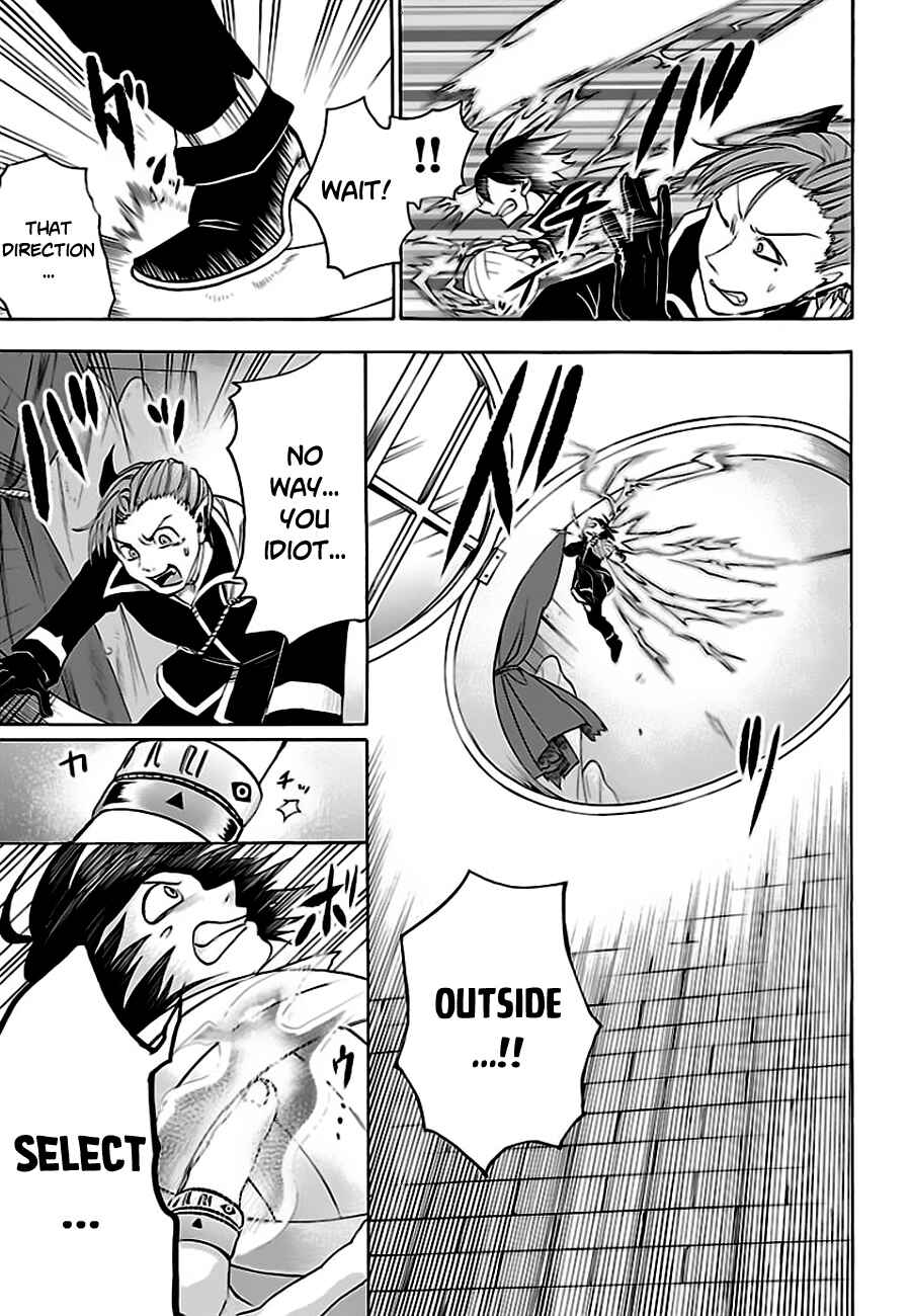 Page 8 Chapter 34 Mairimashita! Iruma-kun