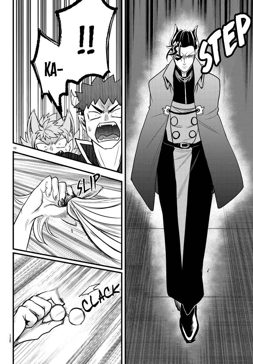 Page 11 Chapter 250 Mairimashita! Iruma-kun