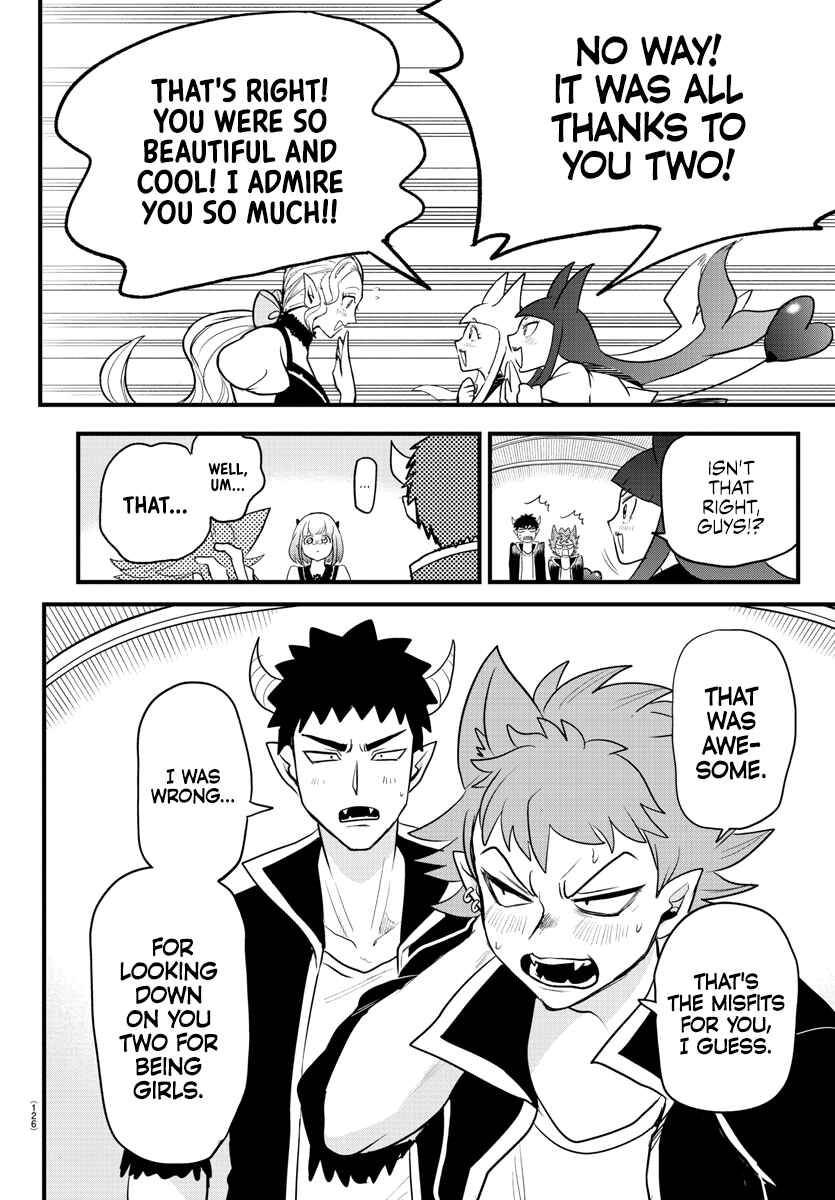 Page 9 Chapter 250 Mairimashita! Iruma-kun