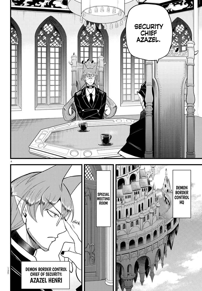 Page 5 Chapter 280 Mairimashita! Iruma-kun
