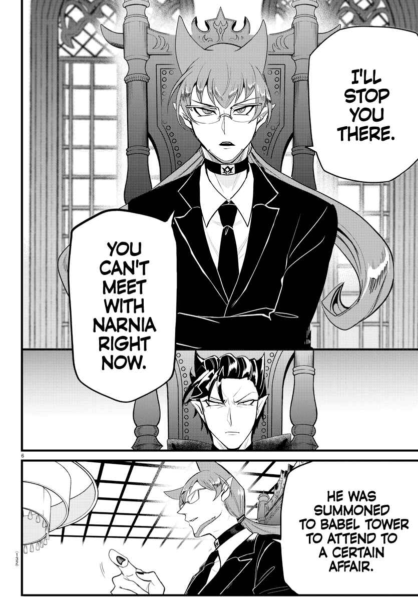 Page 7 Chapter 280 Mairimashita! Iruma-kun
